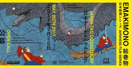 EMAKIMONO - Japanese Film Series for the JAPAN-TAG 2017 in Düsseldorf