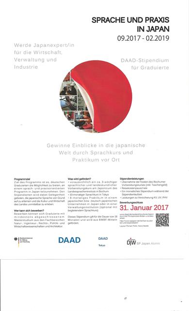 Language and Internship in Japan